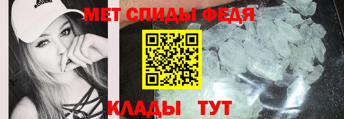 Амфетамин 97% Канаш