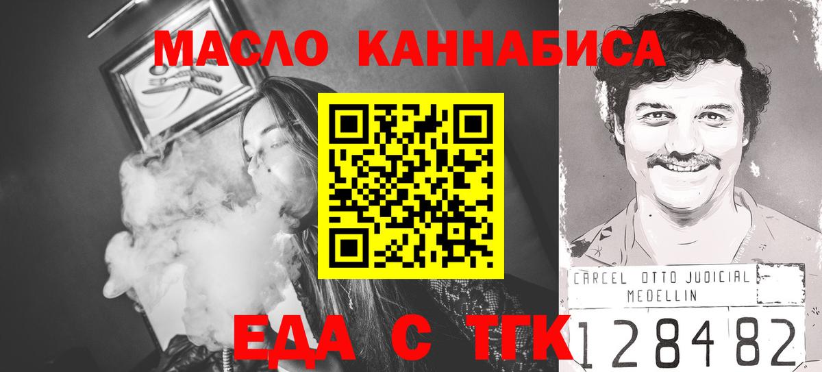 Канаш  Canna-Cookies конопля  Вход с VPN 