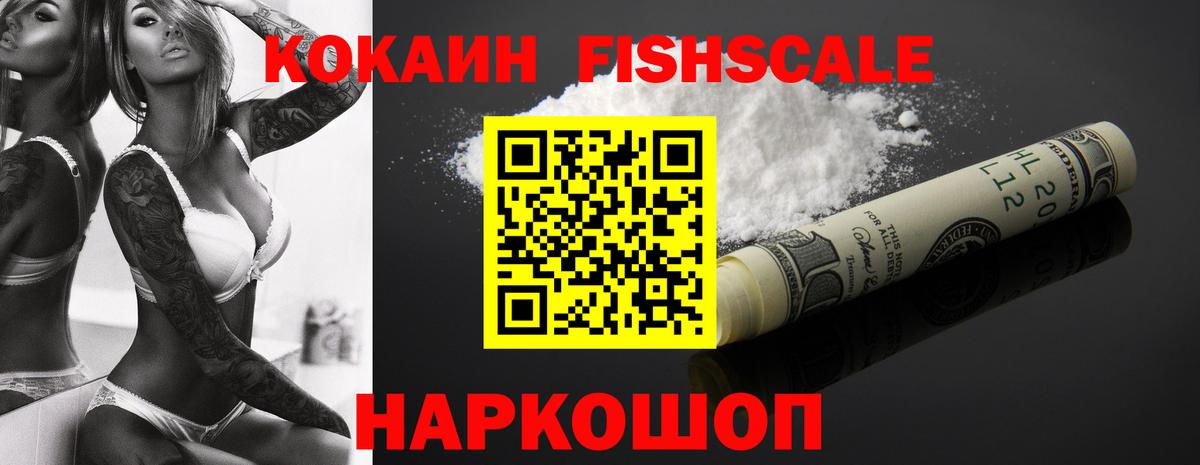 COCAIN Columbia Канаш