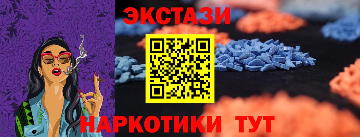 Ecstasy Punisher  Вход с VPN  Канаш  Ecstasy  Экстази TESLA 