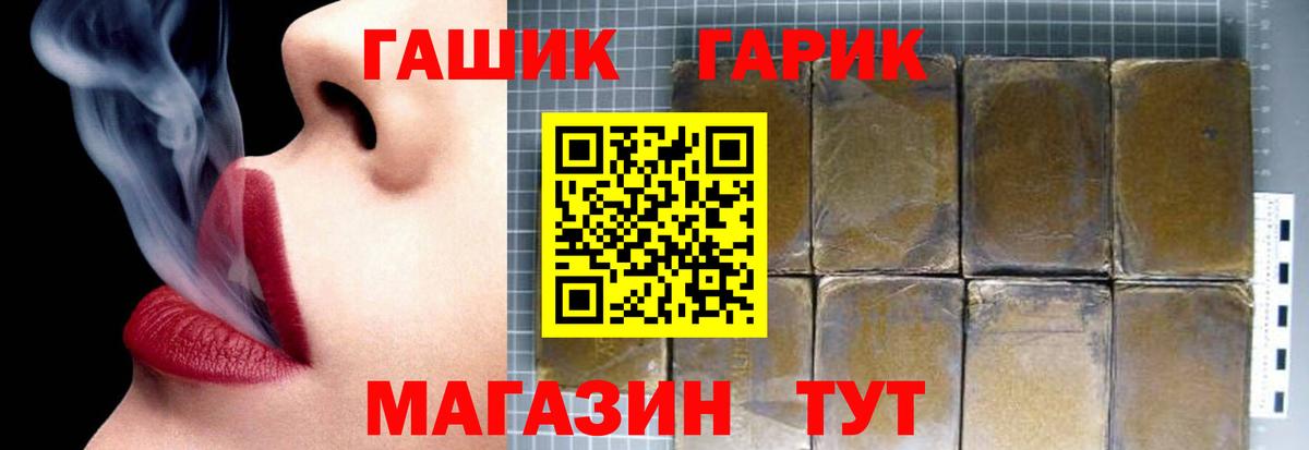 Гашиш VHQ Канаш