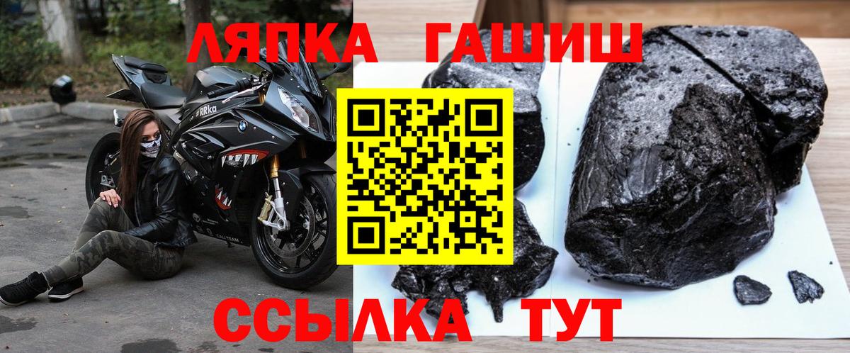 Гашиш AMNESIA HAZE  ГАШ гарик  Канаш  Гашиш  Вход с VPN 