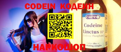 молекула духа Коммунар