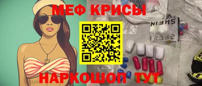 молекула духа Коммунар