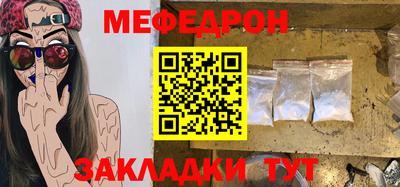 молекула духа Коммунар