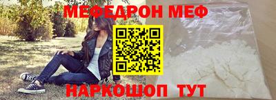 МДМА Комсомольск-на-Амуре
