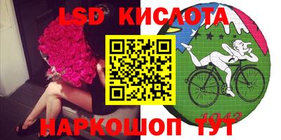 молекула духа Коммунар