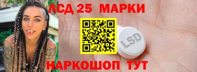 кокаин перу Краснокаменск