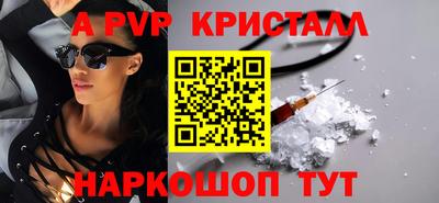 гидра Конаково
