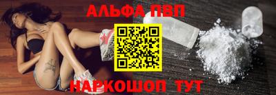 меф VHQ Краснодар