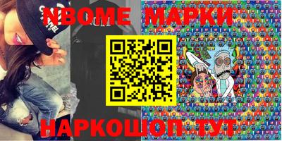 МДМА Комсомольск-на-Амуре