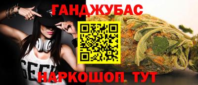 кокаин перу Краснокаменск
