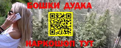 МДМА Комсомольск-на-Амуре