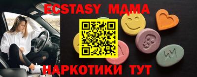гидра Конаково