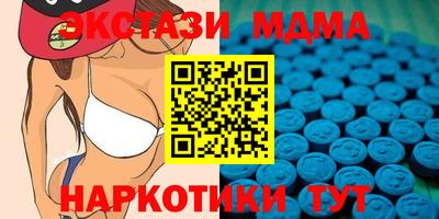 МДМА Комсомольск-на-Амуре