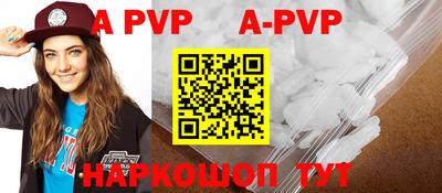 гидра Конаково