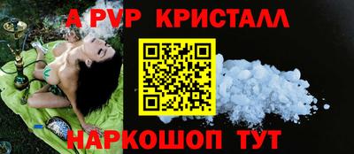 МДМА Комсомольск-на-Амуре