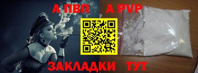 молекула духа Коммунар
