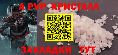 кокаин перу Краснокаменск