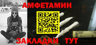 гидра Конаково