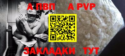 молекула духа Коммунар