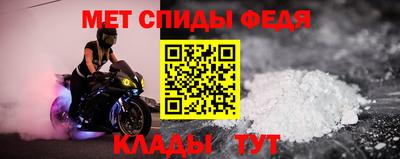 МДМА Комсомольск-на-Амуре