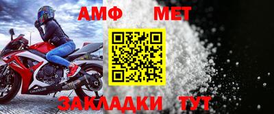 МДМА Комсомольск-на-Амуре