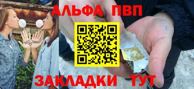 молекула духа Коммунар