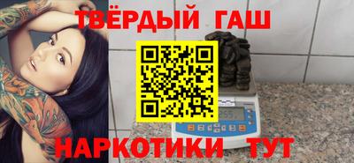 молекула духа Коммунар