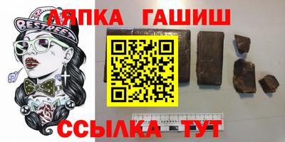 молекула духа Коммунар