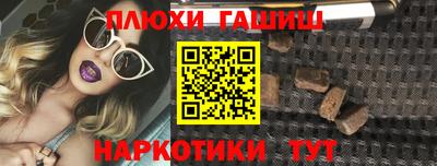 МДМА Комсомольск-на-Амуре