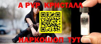 прущая мука Краснознаменск