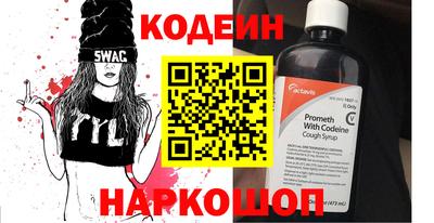 молекула духа Коммунар