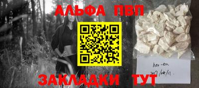 гидра Конаково