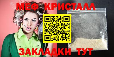 кокаин перу Краснокаменск
