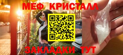 гидра Конаково