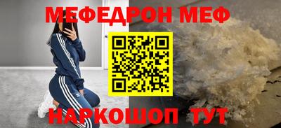 молекула духа Коммунар
