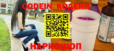 меф VHQ Краснодар