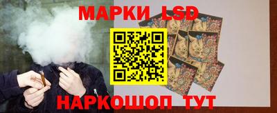 гидра Конаково