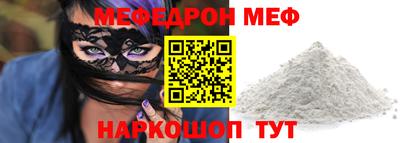 МДМА Комсомольск-на-Амуре