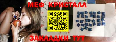гидра Конаково