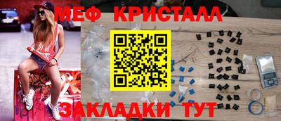 прущая мука Краснознаменск