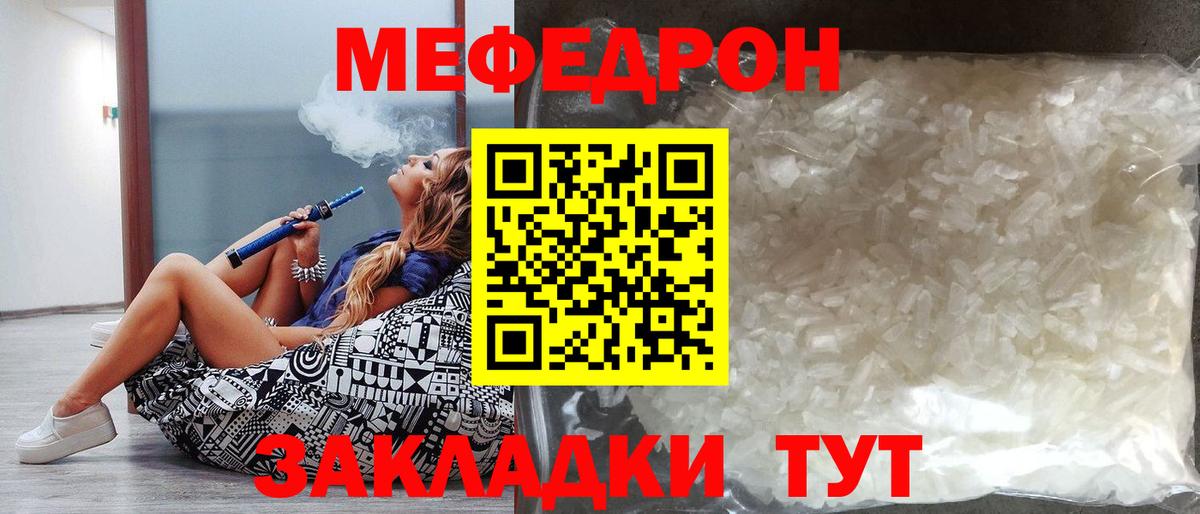 ГЕРОИН Канаш