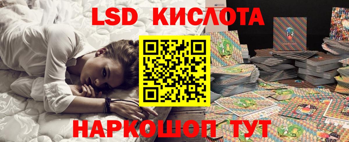 Наркотические марки 1,8мг  Марки 25I-NBOMe  Наркотические марки 1,8мг  Канаш  Вход с VPN 